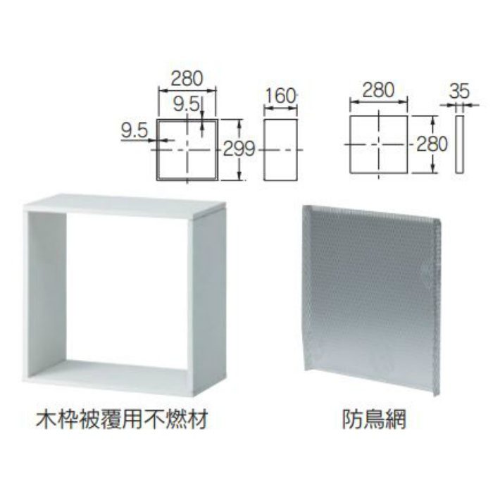 FJ-PTK25 プロペラ換気扇取替キット 25cmプロペラ換気扇用 カクダイ