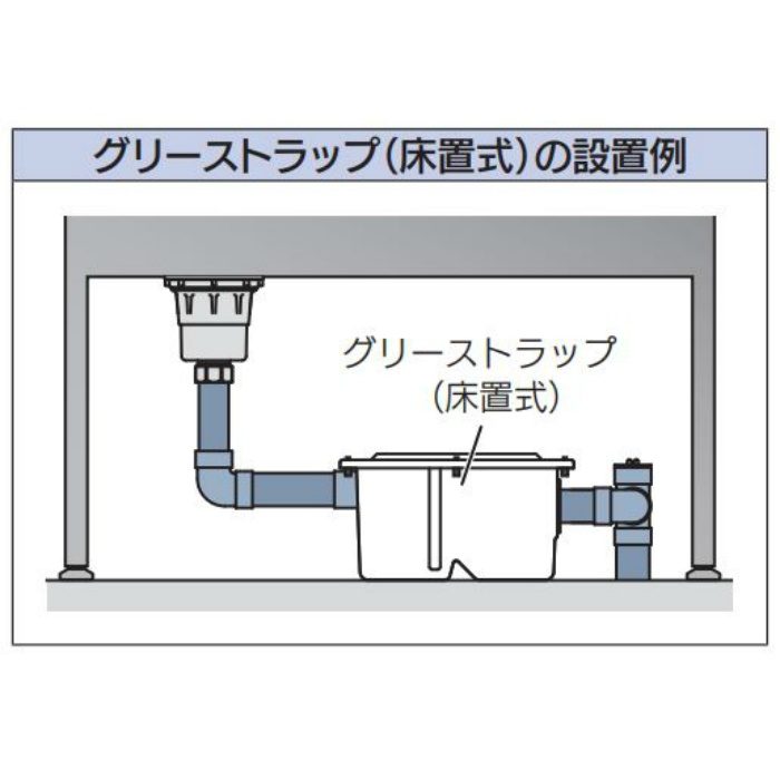 入荷待ち】#MK-GT30F グリーストラップ（床置式） 実容量30L カクダイ