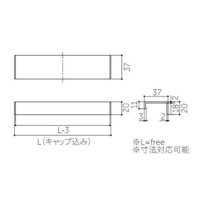 MPA-150 MARIX ライン引手BS 1800mm マットブラック＋ブラック MARUKI