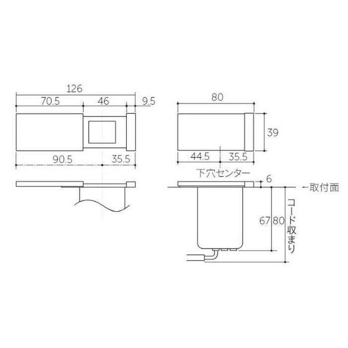 P-4200 スライドカバーコンセント シングル（埋込みタイプ） 樹脂カバー 白色【セール開催中】