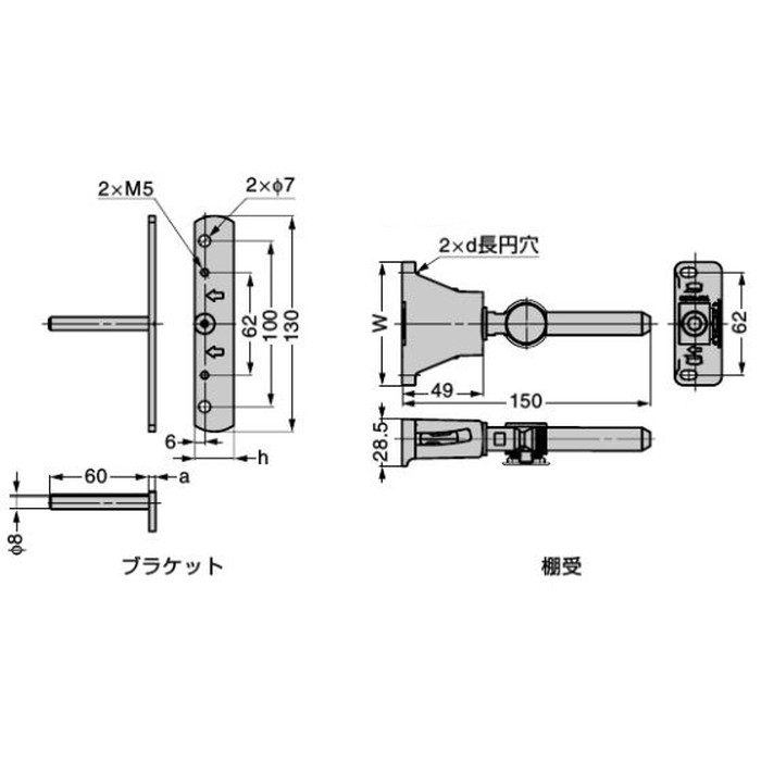 IT7020-K400 ITALIANA 隠し棚受 固定タイプ 上下・左右・角度調整機能付 IT7020-K型 適応板厚40以上