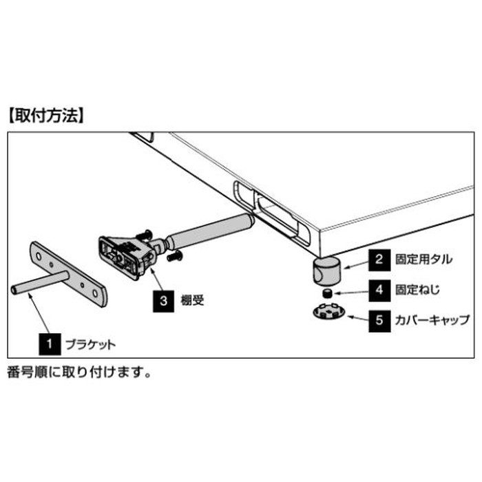 IT7020-K400 ITALIANA 隠し棚受 固定タイプ 上下・左右・角度調整機能付 IT7020-K型 適応板厚40以上