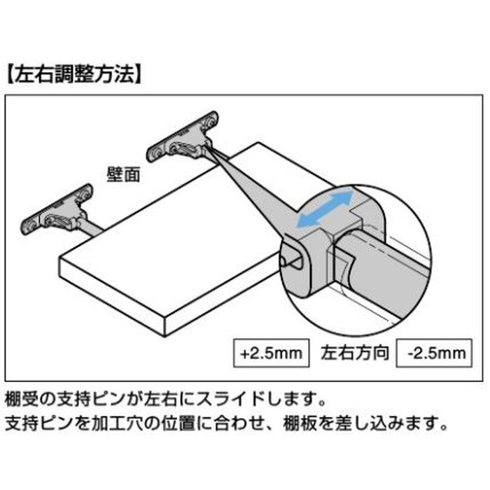 IT7020-K400 ITALIANA 隠し棚受 固定タイプ 上下・左右・角度調整機能付 IT7020-K型 適応板厚40以上