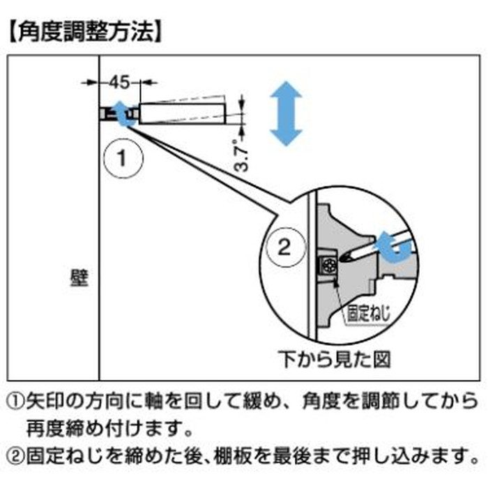 IT7020-K400 ITALIANA 隠し棚受 固定タイプ 上下・左右・角度調整機能付 IT7020-K型 適応板厚40以上
