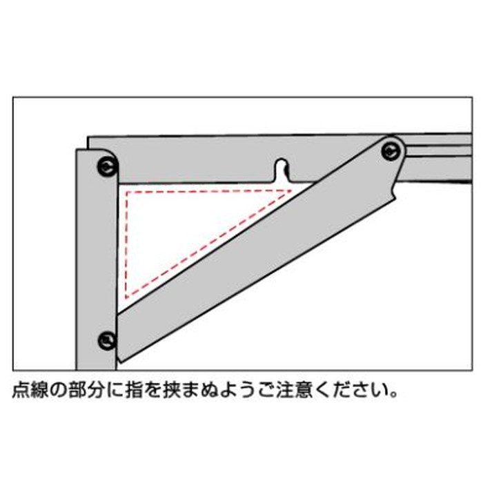 EB-303-F ステンレス鋼製折りたたみ棚受 多段階保持 EB-F型 スガツネ