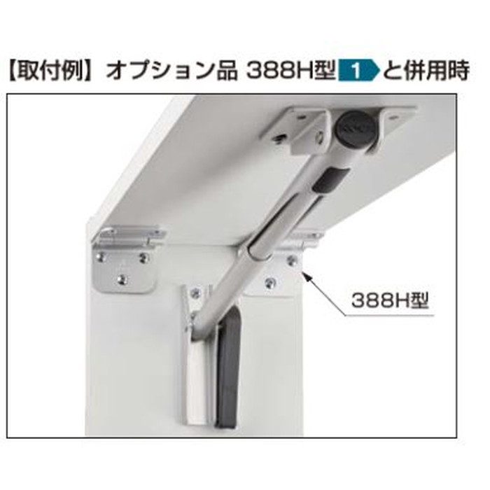 38830-25-BL-D 伸縮棚受 ダンパー内蔵 388-D型 黒アルマイト処理