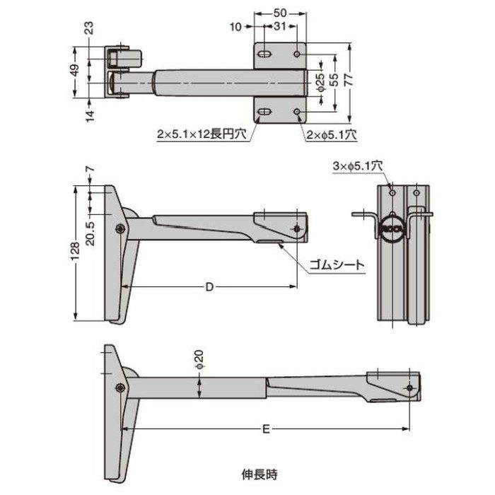 38830-25-BL-D 伸縮棚受 ダンパー内蔵 388-D型 黒アルマイト処理