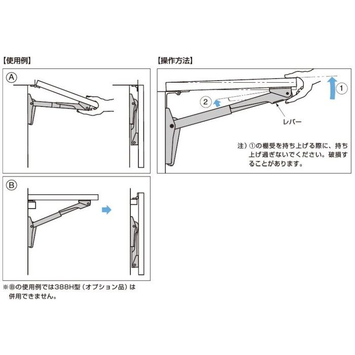 38830-25-BL-D 伸縮棚受 ダンパー内蔵 388-D型 黒アルマイト処理