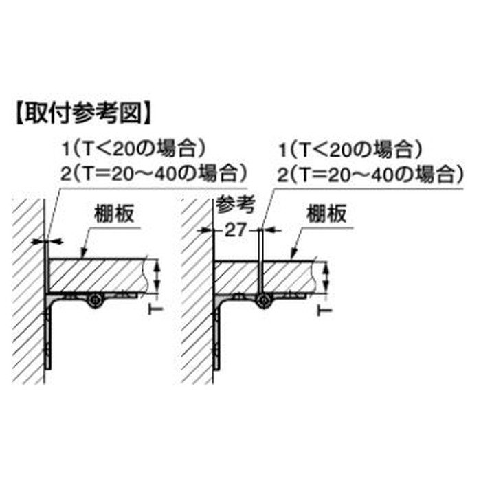 388H000 伸縮棚受用丁番 388型用 388H型 シルバーアルマイト処理