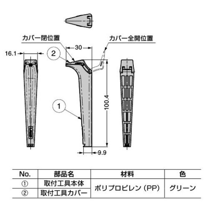 SK-JIG10-GN LAMP 石膏ピン取付工具 PAT