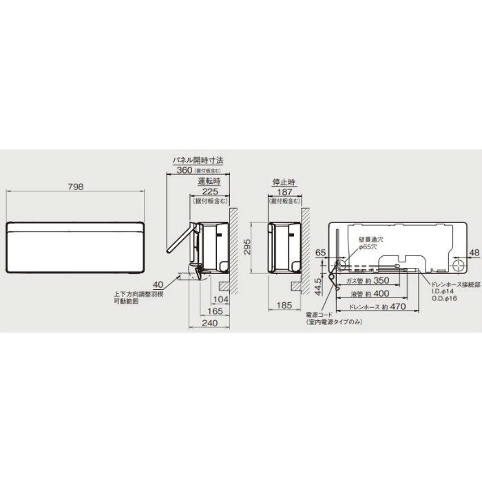 S283ATSS-A 壁掛形エアコン SXシリーズ risora 室内電源タイプ 単相100V 10畳対応 室外機セット 本体：ダークグレー パネル：ソライロ