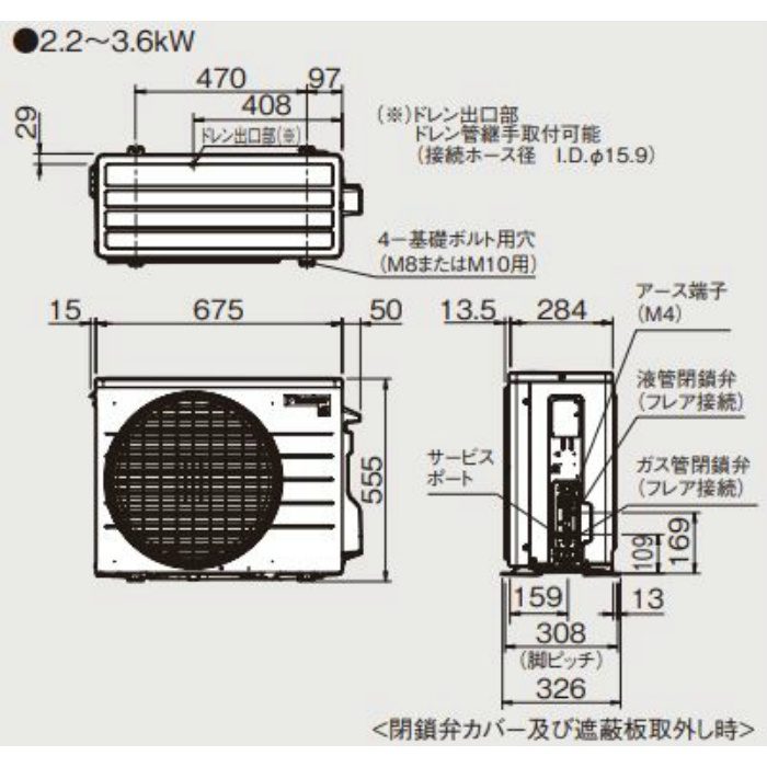 S283ATSS-A 壁掛形エアコン SXシリーズ risora 室内電源タイプ 単相100V 10畳対応 室外機セット 本体：ダークグレー パネル：ソライロ
