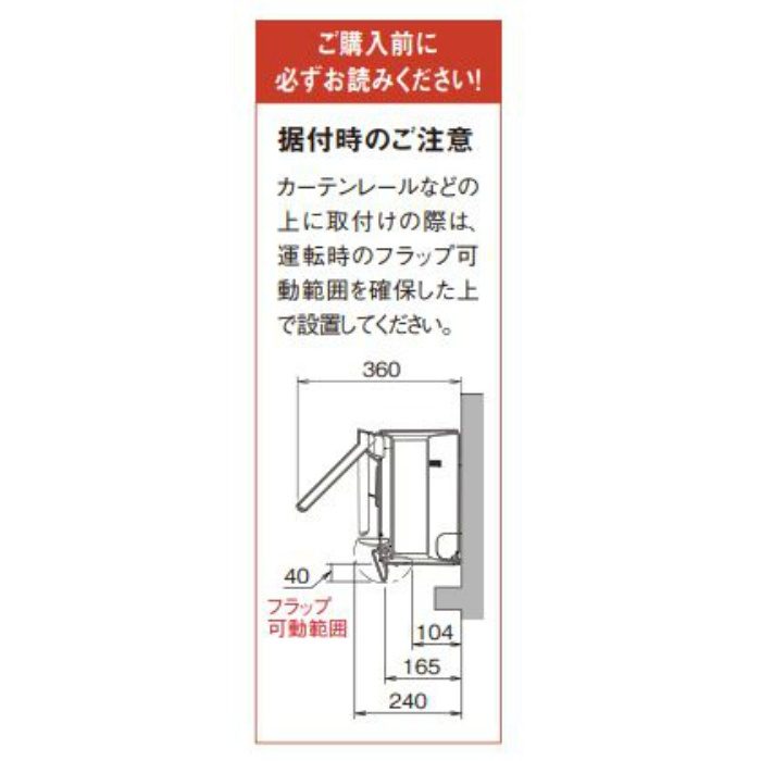 S283ATSS-A 壁掛形エアコン SXシリーズ risora 室内電源タイプ 単相100V 10畳対応 室外機セット 本体：ダークグレー パネル：ソライロ