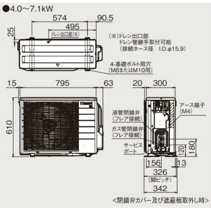 S633ATSV-A 壁掛形エアコン SXシリーズ risora 室外電源タイプ 単相200V 20畳対応 室外機セット 本体：ダークグレー パネル：ソライロ