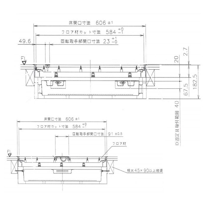YT612D-D 樹脂枠断熱床下点検口 12mmフローリング用 ダーク