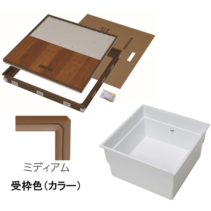 YT612K-M+PT60-A 樹脂枠気密型床下収納庫 浅型 12mmフローリング用 枠：ミディアム 収納庫本体：ホワイト