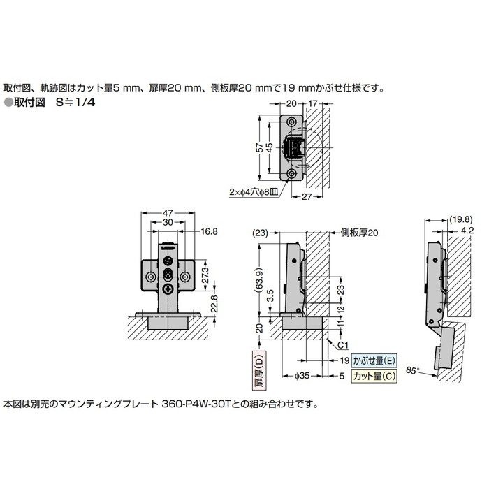 360-C26-19T85 LAMP ラプコン搭載 オリンピア スライド丁番 360 85°開き PAT キャッチ付 ニッケルめっき