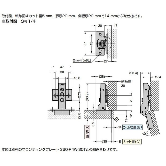 360-U26-14T LAMP ラプコン搭載 オリンピア スライド丁番 360 PAT オープンタイプ ニッケルめっき