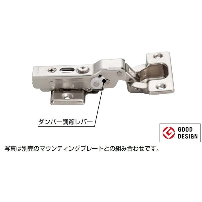 360-D26-14T85 LAMP ラプコン搭載 オリンピア スライド丁番 360 85°開き PAT ダンパー内蔵（5段階） ニッケルめっき