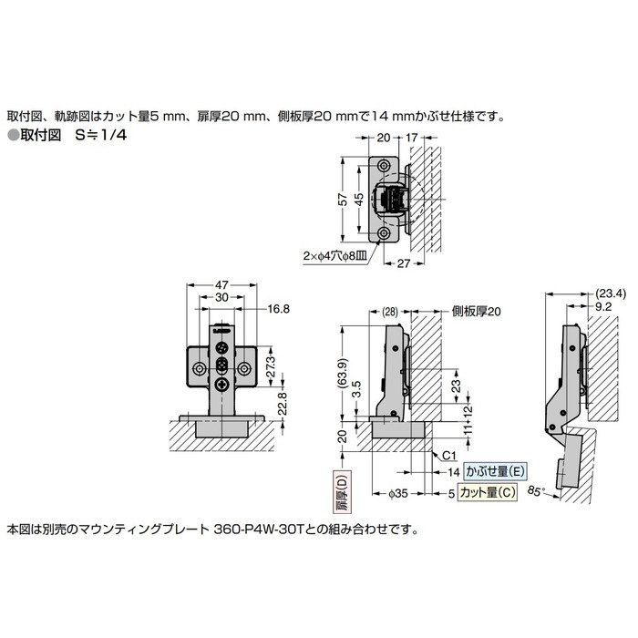 360-D26-14T85 LAMP ラプコン搭載 オリンピア スライド丁番 360 85°開き PAT ダンパー内蔵（5段階） ニッケルめっき