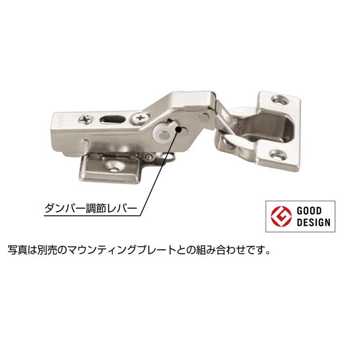 360-U26-9T LAMP ラプコン搭載 オリンピア スライド丁番 360 PAT オープンタイプ ニッケルめっき