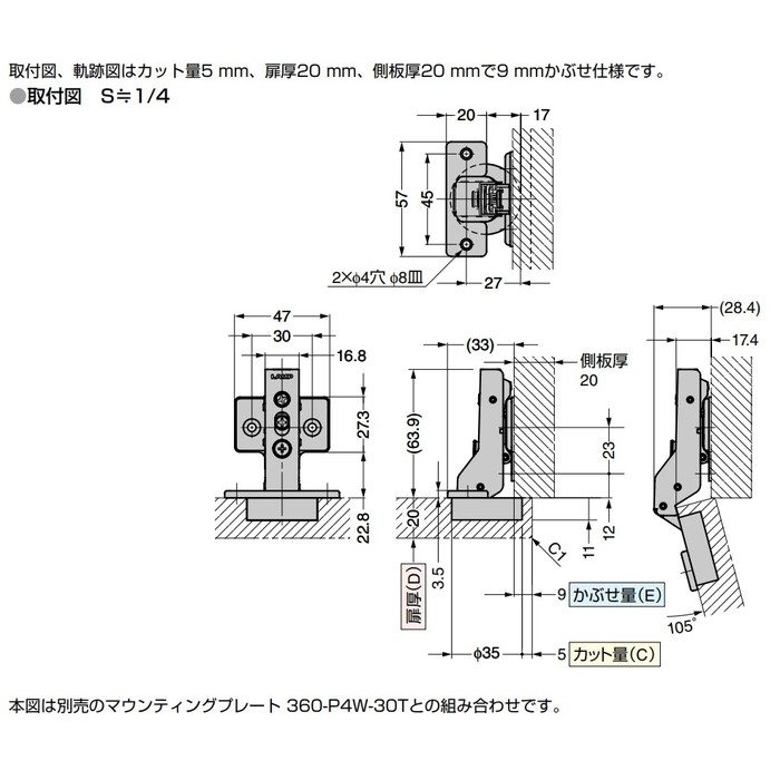 360-U26-9T LAMP ラプコン搭載 オリンピア スライド丁番 360 PAT