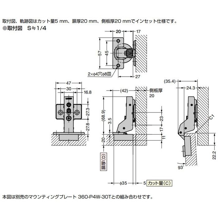 360-U26-0T LAMP ラプコン搭載 オリンピア スライド丁番 360 PAT オープンタイプ ニッケルめっき