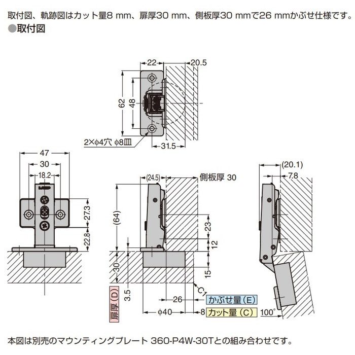 H360-C26-26T LAMP ラプコン搭載 オリンピア スライド丁番 厚扉用 H360 PAT キャッチ付 ニッケルめっき