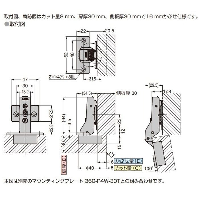 H360-C26-16T LAMP ラプコン搭載 オリンピア スライド丁番 厚扉用 H360 PAT キャッチ付 ニッケルめっき