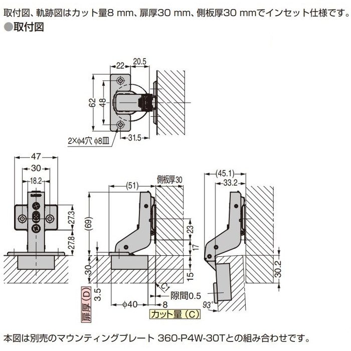 H360-C26-0T LAMP ラプコン搭載 オリンピア スライド丁番 厚扉用 H360 PAT キャッチ付 ニッケルめっき