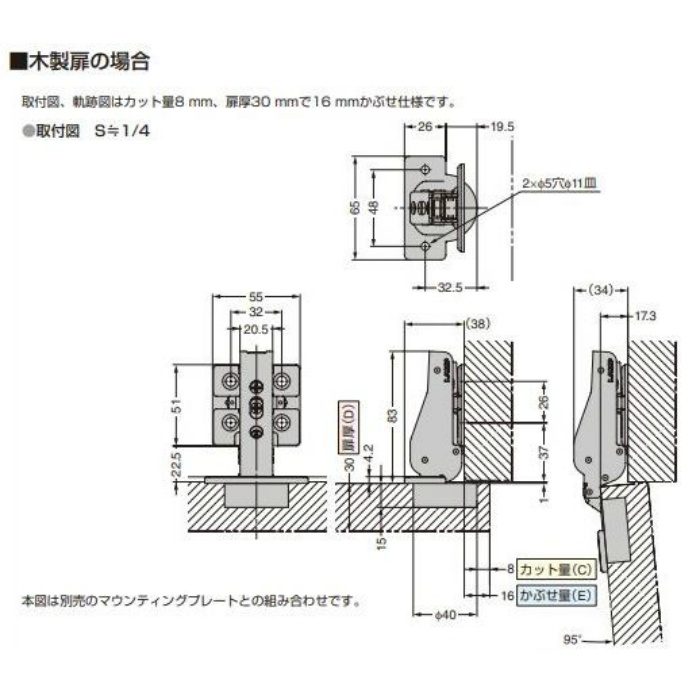 J95-C24-16T BN LAMP 重量用ワンタッチスライド丁番 J95 PAT キャッチ付 黒ニッケルめっき