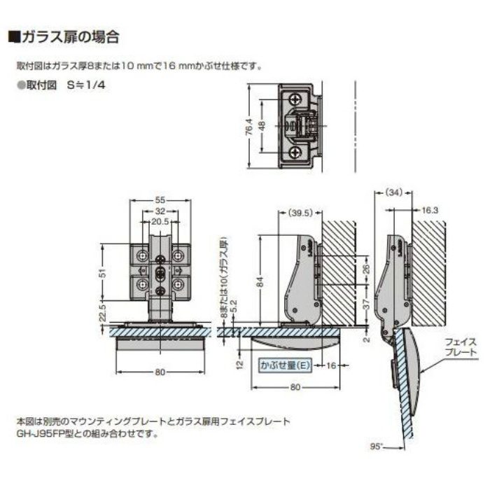 J95-C24-16T BN LAMP 重量用ワンタッチスライド丁番 J95 PAT キャッチ付 黒ニッケルめっき