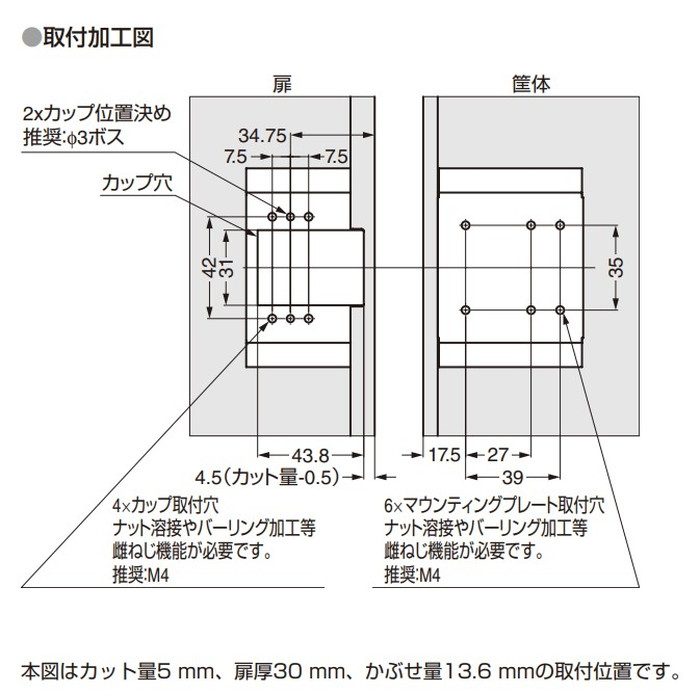 H95TSH-F LAMP 板金扉用トルクスライド丁番 PAT 本体 スライド丁番 ニッケルめっき