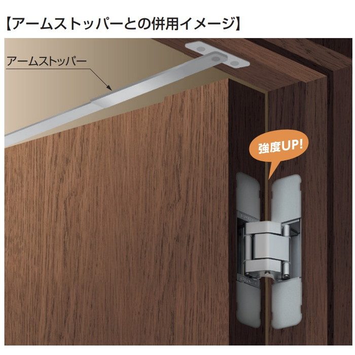HES3D-120-A100DC LAMP 三次元調整機能付隠し丁番 HES3D-120-A100型 100°開き PAT 本体 シルバー