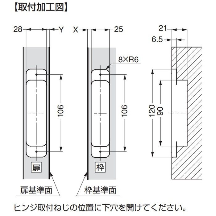 HES3D-H120-36DN LAMP 三次元調整機能付隠し丁番 HES3D-H120-36型 36mm