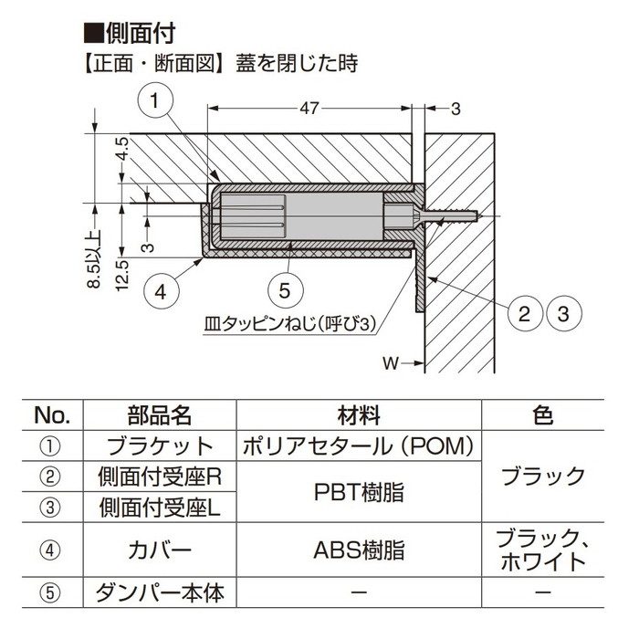HG-JHM11-3BL LAMP ダンパーヒンジ HG-JHM11型 PAT.P 本体 対応モーメントN・m：0.2～0.29 ブラック 1セット（左右各1個）