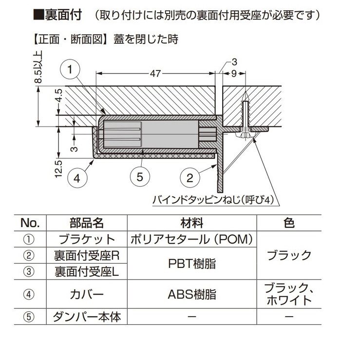 HG-JHM11-3BL LAMP ダンパーヒンジ HG-JHM11型 PAT.P 本体 対応モーメントN・m：0.2～0.29 ブラック 1セット（左右各1個）