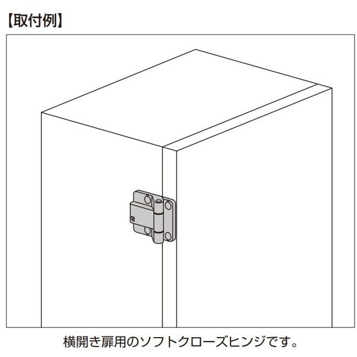 HG-JV65-S-BL LAMP ソフトクローズヒンジ HG-JV65-S型 横開き用 PAT ブラック