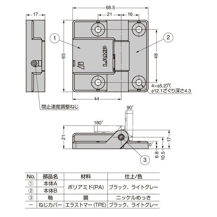 HG-JV65-S-LGR LAMP ソフトクローズヒンジ HG-JV65-S型 横開き用 PAT ライトグレー