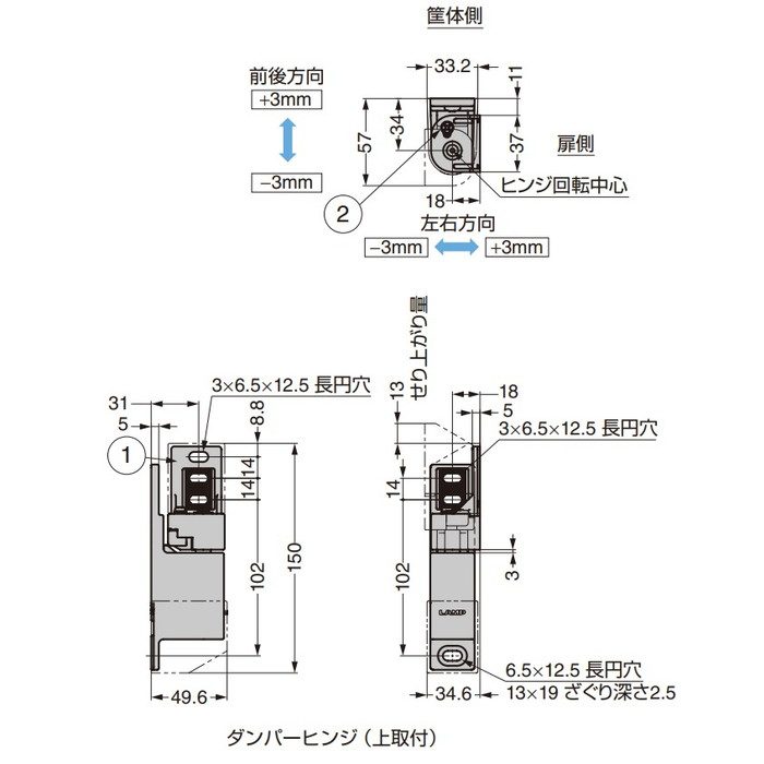 HG-JG150L-CR LAMP グラビティーソフトクローズヒンジ HG-JG150型 PAT 左吊元用 クロムめっき 1セット（上下各1個）