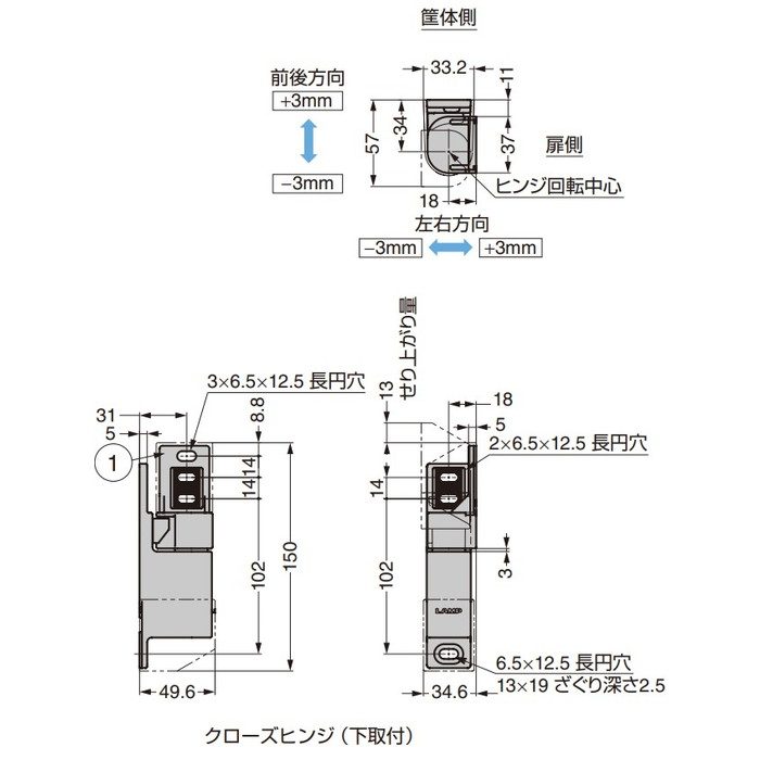 HG-JG150L-CR LAMP グラビティーソフトクローズヒンジ HG-JG150型 PAT 左吊元用 クロムめっき 1セット（上下各1個）