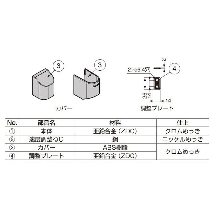 HG-JG150L-CR LAMP グラビティーソフトクローズヒンジ HG-JG150型 PAT 左吊元用 クロムめっき 1セット（上下各1個）