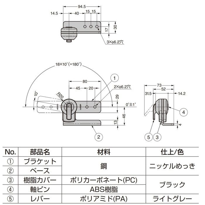 HG-MA95B-L LAMP ストッパーヒンジ HG-MA95B型 PAT 左用 ストッパー付