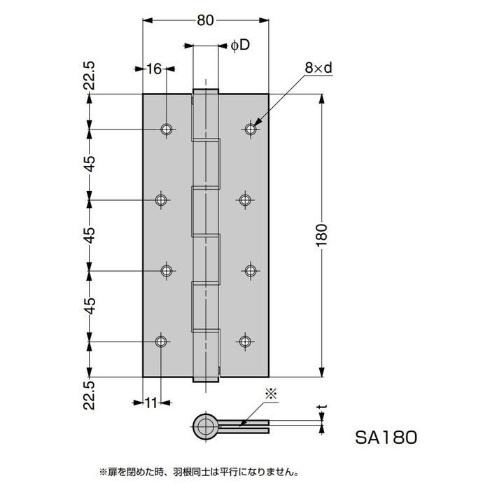 SA180-SM-5894-01 スプリング丁番 SA型 ばねなし アルマイト処理