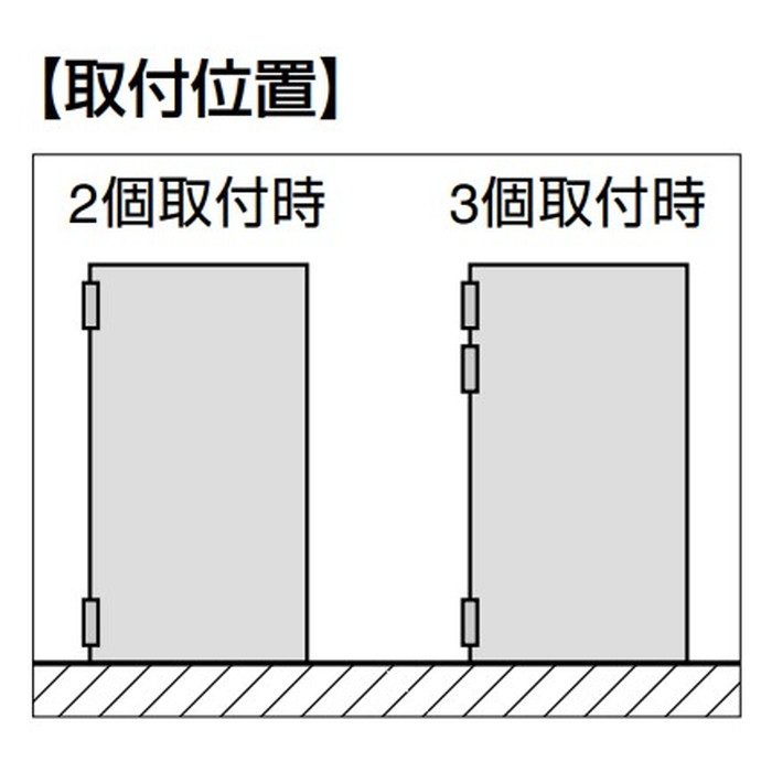 SA180-SM-5894-01 スプリング丁番 SA型 ばねなし アルマイト処理