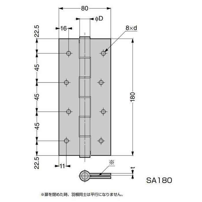 SA180-BK-5813-09 スプリング丁番 SA型 ばねあり 黒塗装 スガツネ工業