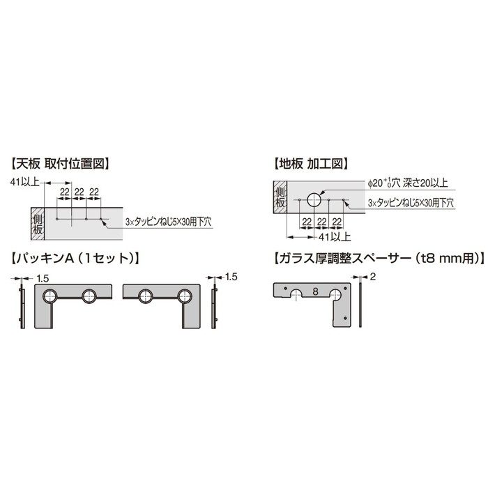 GS-GH50-GP LAMP ガラス丁番 GS-GH50型 インセット扉用 GS-Gシリーズ PAT 24K金めっき 2個入