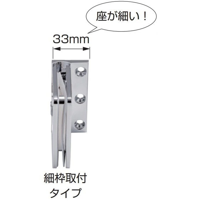 M8501RSG3-14 ガラスドア用自由丁番 M8501型 壁（枠）取付タイプ PAT 角丸 クロムめっき