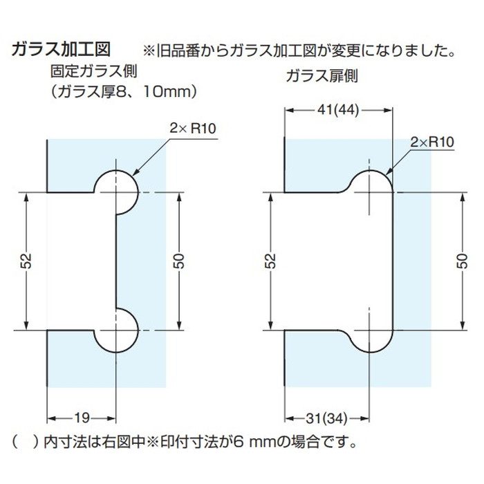 M8506RA-14 ガラスドア用自由丁番 M8506型 ガラス取付タイプ PAT 角丸