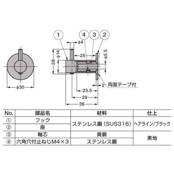 14-5605-P4-002 d line コート掛 14-5605型 PVDコーティング／ブラック